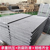 中天 复合电缆沟盖板 电力工程施工适用 防鼓起 字样可定制