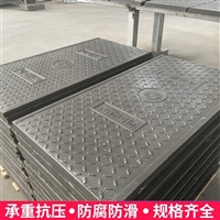 中天 复合电缆沟盖板 高速高铁隧道盖板 高温模压成型 