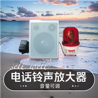 工厂电话铃声放大器固话助响器