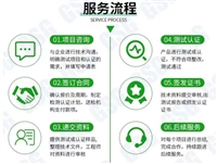 隔热玻璃丝绵澳洲无石棉ASA4964测试费用多少