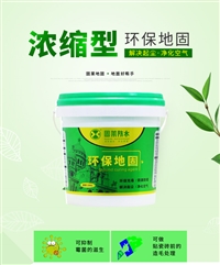 贴砖地面界面处理，防止瓷砖空鼓