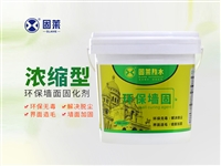 固莱环保墙固能提高界面附着力