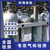 精密仪器用无油压缩空气 零油含量 实验室分析仪器供气检测