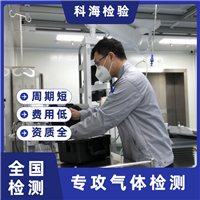 南通二氧化碳检测 锅炉烟气检测