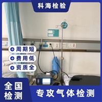 气体分析仪标准气体检测