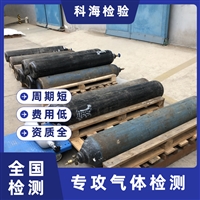 室内空气检测 装修污染气体检测