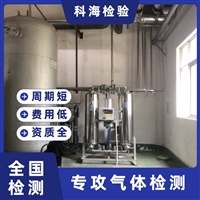 桂林室内空气检测 装修污染气体检测 