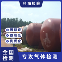 激光切割专用高纯氧气气体 高活性 激光切割机适配