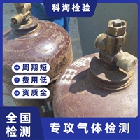 汽车尾气/工业气体检测仪 气体浓度检测服务