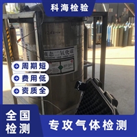 工业级燃气用可燃性气体 适配燃气设备