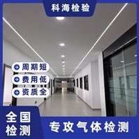 医疗设备检测气体麻醉气体浓度