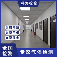 惰性气体 光学仪器专用保护气