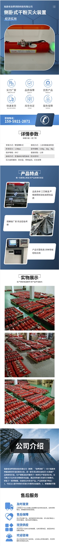 带式输送机消防监测 ZFM-7.7Y 本安型温度控制器