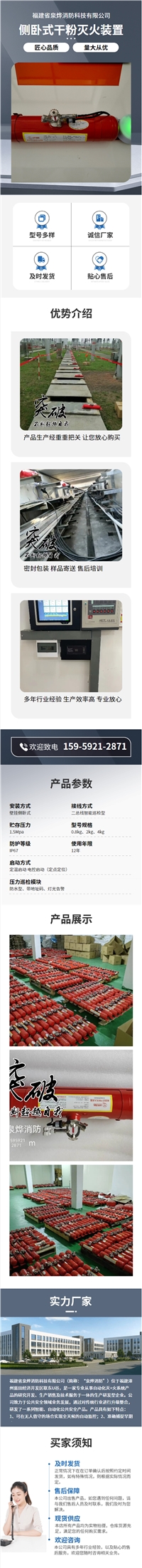 石油化工用超细干粉压力传感器FZX-ACT6/1.5消防方案免费咨询