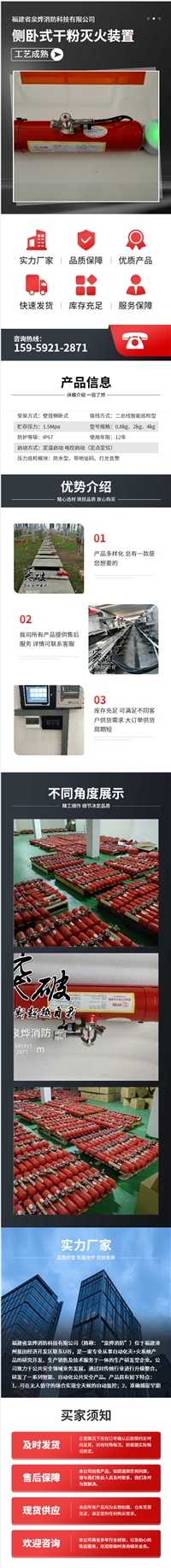 带式输送机消防监测双温控启动装置ZGJFH40瓦斯管道喷粉抑爆装置0.8kg灭火装置