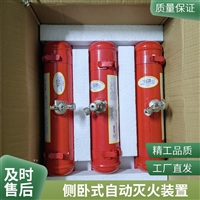 石油化工用超细干粉压力传感器FZX-ACF7/1.5消防方案免费咨询