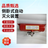 古建筑保护压力传感器FZB-ACF4/1.5灭火系统方案免费设计