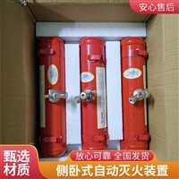 石油化工用超细干粉压力传感器FZX-ACT5/1.5防灭火方案设计