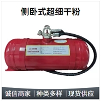 电缆沟用自动灭火装置压力传感器FZX-ACT8/1.5防灭火方案设计