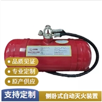 电缆竖井灭火装置压力传感器FZX-ACT3/1.5智能自动化消防系统