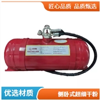 220kv电缆沟灭火装置侧卧式灭火装置FZB-ACF0.8/1.5消防方案免费咨询