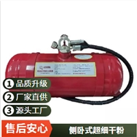 带式输送机消防监测智能巡检主机ZWX8-Z瓦斯管道喷粉抑爆装置0.8kg灭火装置