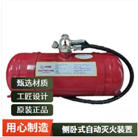 电缆沟用自动灭火装置压力传感器FZX-ACT9/1.5消防图纸设计