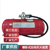 石油化工用超细干粉压力传感器FZX-ACT3/1.5自动灭火系统方案