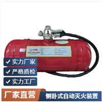 带式输送机消防监测 ZFM70/10 煤安认证超细干粉