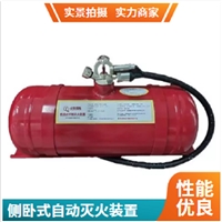 高位货架压力传感器FZX-ACT7/1.5智能巡检灭火方案