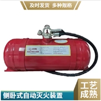 带式输送机消防监测温电双控防爆超细干粉ZFM72/16.7火焰烟雾探测器4.5kg灭火装置