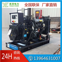 小型20kw国产品牌柴油发电机组 家用便携式 应急发电机