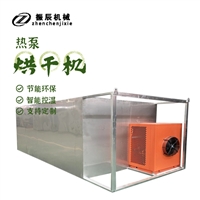 羊肚菌菌菇烘干机 热风循环热泵烘干机
