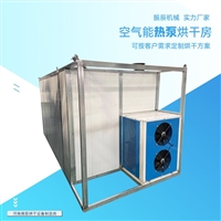 杭白菊金莲花烘干机 马齿苋药材烘干机