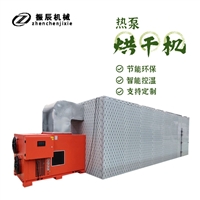 僵蚕蚕茧昆虫药材烘干机 热泵烘干房