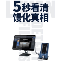  DJM里现超声馒化皮肤深层检测分析仪Pro版本