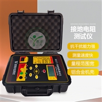 凯迪正大KD2571接地电阻测试仪 防雷接地测量仪 电阻率检测