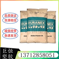 PBT日本宝理 CRN7015GP 低VOC 低翘曲 玻纤增强 防火级 办公设备
