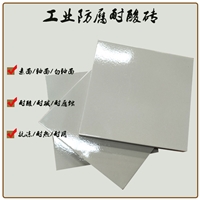 实验室15mm厚釉面耐酸碱墙砖   抗酸碱液体腐蚀易清洗 