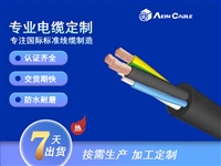 N2X2Y 欧标CE认证户外防水电力电缆 