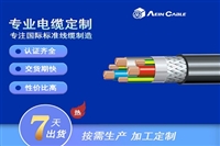 NYCWY 欧标CE认证动力电缆 适配新能源/工业配电