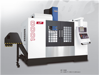 台湾亚崴机电NFV1250立式加工中心性能优越