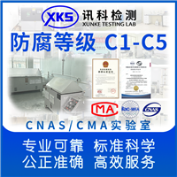 印刷机齿轮轴表面附着力划格测试