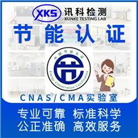 教育学习用品的电磁兼容测试