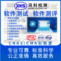 教育产品教育白板的软件运行测试