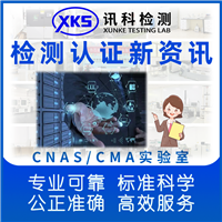 电影放映机的谐波测试