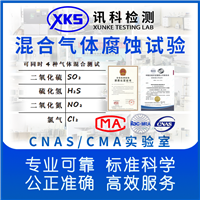 显示器湿热交变耐久性测试