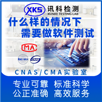 智能感应灯光通量亮度等级测试