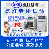 纺织机锭子 UV 老化荧光成像测试