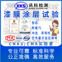 建筑陶瓷砖有害物质溶出检测